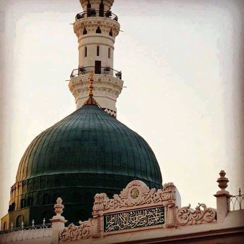 Ikhtiarat e Mustafa ﷺ