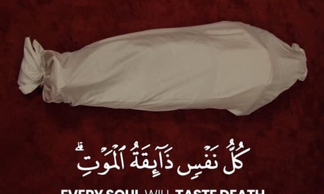 Janaze Ke Masail Aur Unka Hal